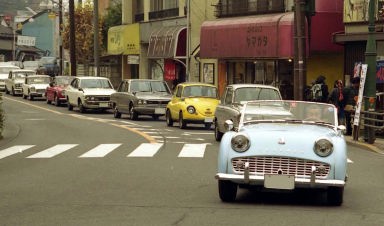 Triumph TR3A