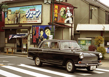オースチン