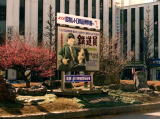 映画看板 鉄道員