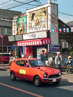 ホンダZ