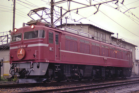 ゆうづるのヘッドマークを付けたEF81 81