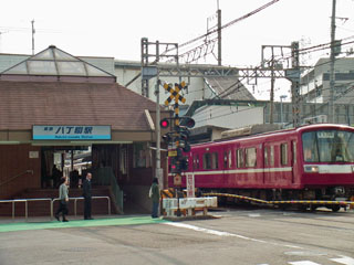 八丁畷駅