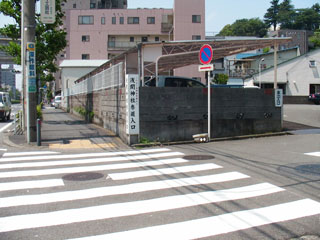 浅間神社への道