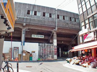 天王町駅