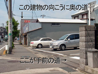 県道から右折する場所