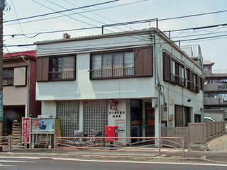 茅ヶ崎茶屋町郵便局