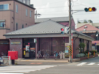 平塚本宿郵便局