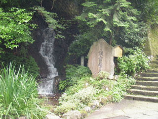 鎖雲寺入り口にある霊泉の滝