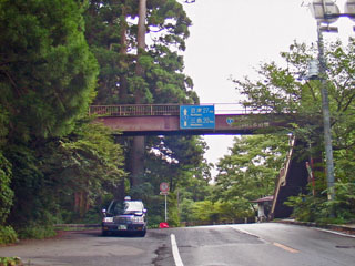 遊歩道入り口の所にある歩道橋