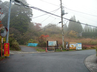 この辺りに箱根宿京方見附があった