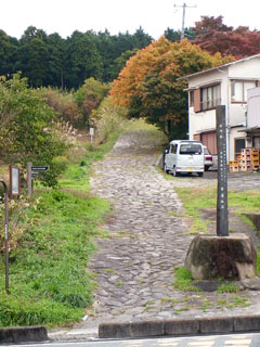 浅間平地区石畳の出口