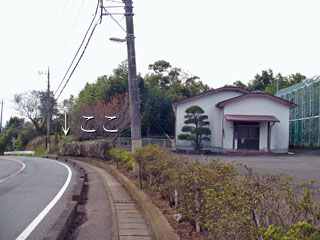 公民館の先に臼転坂の入り口