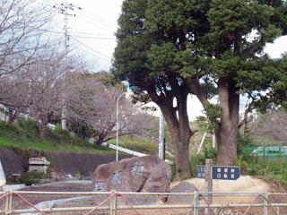 旧塚原新田交差点