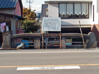 境川橋