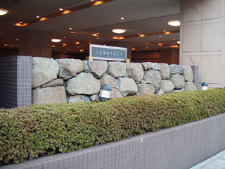 沼津東急ホテル前の石垣