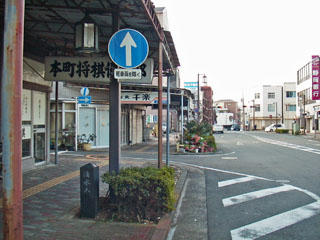 清水本陣跡