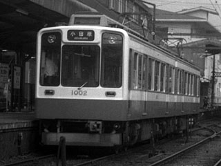 箱根登山鉄道1000形